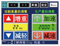 战略性