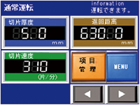 生产性UP