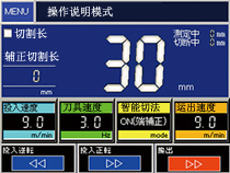 新机型卫生性好
