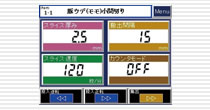 新机型卫生性好